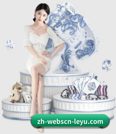 乐鱼体育 APP